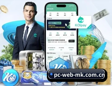 pc-web-mk.com.cn APP 深度功能 - MKSports