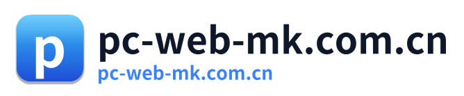 pc-web-mk.com.cn